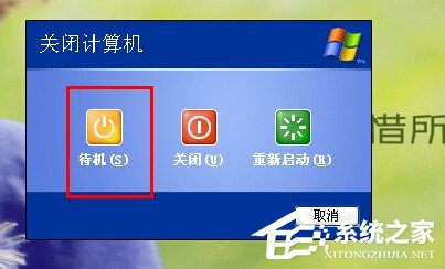 電腦屏幕怎么上鎖？WinXP屏幕鎖定的快捷鍵是什么？
