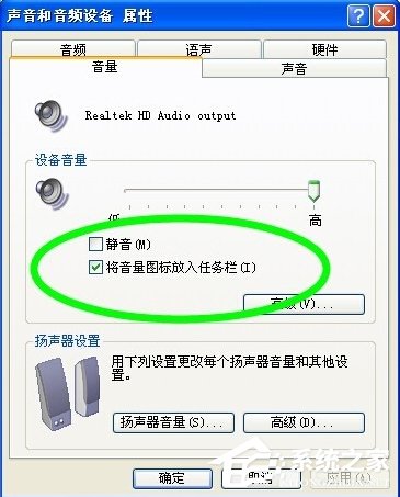 WinXP系統HD Audio總線驅動怎么安裝？
