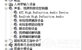 WinXP系統HD Audio總線驅動怎么安裝？