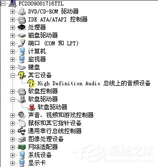 WinXP系統HD Audio總線驅動怎么安裝？
