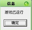 WinXP系統DNF打不開怎么辦？
