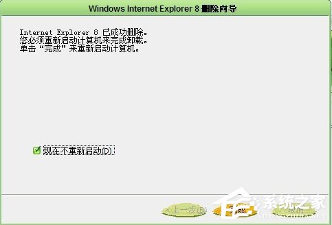 WinXP系統DNF打不開怎么辦？