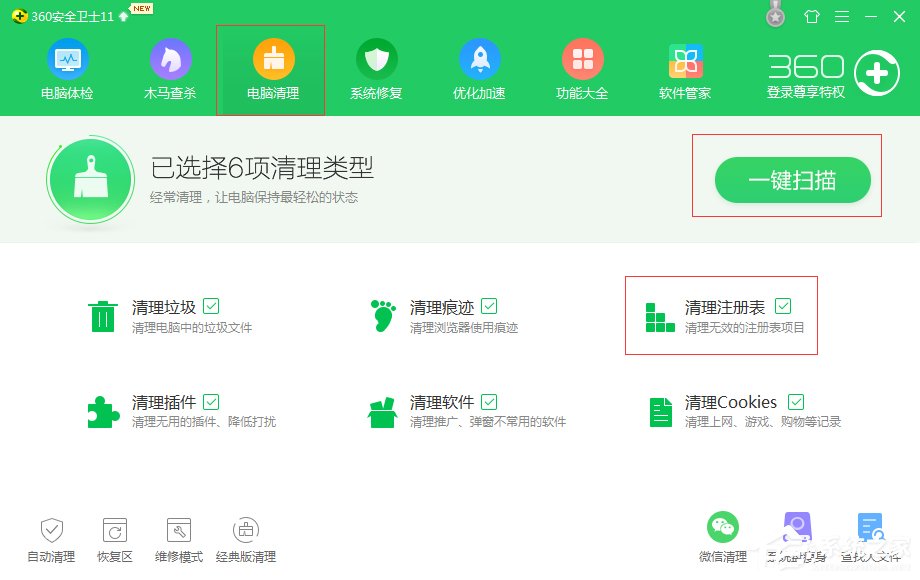 WinXP系統DNF打不開怎么辦？