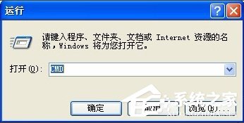 WinXP系統DNF打不開怎么辦？
