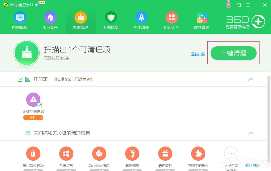WinXP系統DNF打不開怎么辦？