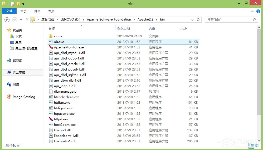 Win8系統升級后Apache服務啟動失敗怎么辦？