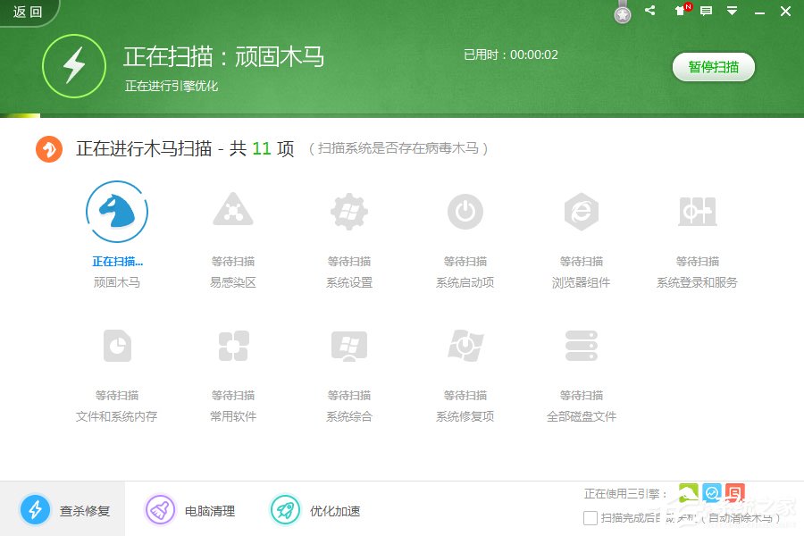 QQ粘蟲是什么？Win7系統感染上QQ粘蟲病毒怎么辦？