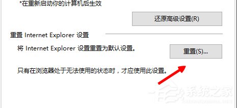 Win8電腦網頁圖片無法顯示且出現紅叉怎么解決？