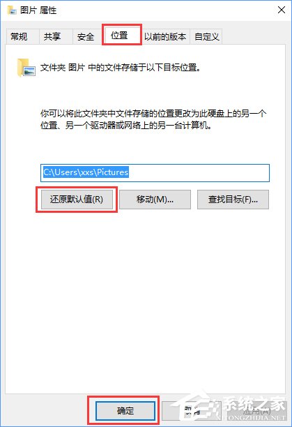 Win10截圖功能失效了怎么辦？