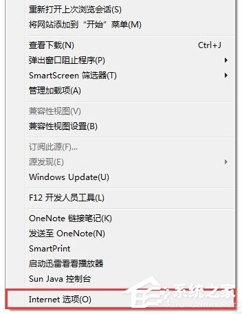 Win7 IE報錯“Automation 服務器不能創建對象”怎么辦？