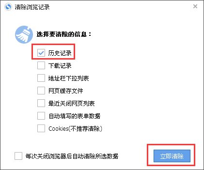 WinXP系統下如何清理地址欄？