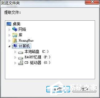 cue文件怎么打開？Win7打開cue文件的操作方法