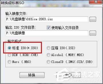 cue文件怎么打開？Win7打開cue文件的操作方法