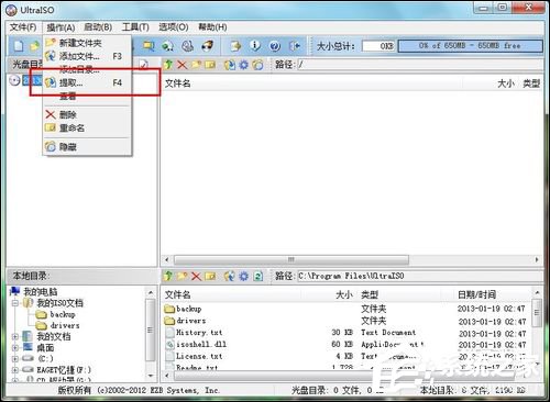 cue文件怎么打開？Win7打開cue文件的操作方法