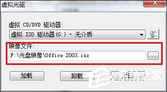 cue文件怎么打開？Win7打開cue文件的操作方法