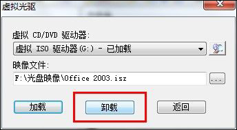 cue文件怎么打開？Win7打開cue文件的操作方法