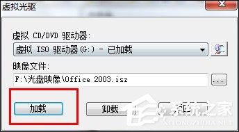 cue文件怎么打開？Win7打開cue文件的操作方法