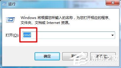 Win7系統出現U盤無法格式化提示怎么辦？