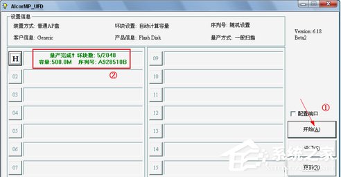 Win7系統出現U盤無法格式化提示怎么辦？