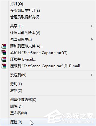 Win7系統文件夾圖標如何制作/更換？
