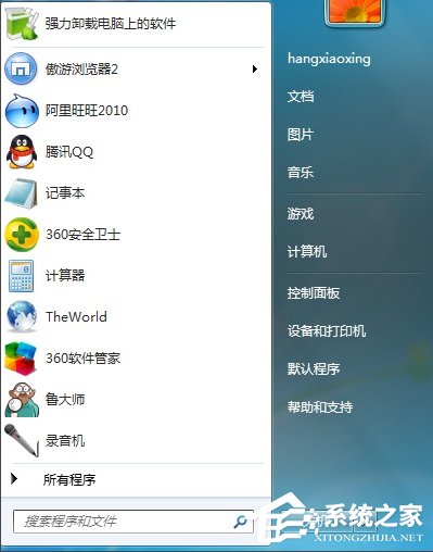 Win7系統IE報錯“已停止工作”怎么解決？