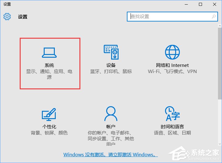 Win10應用商店安裝路徑如何更改？
