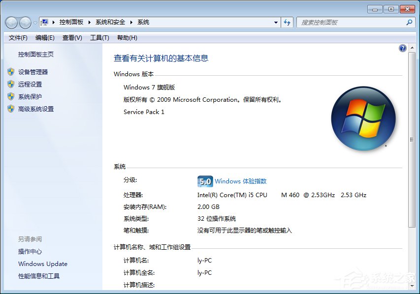 Win7系統英雄聯盟老是崩潰怎么辦？