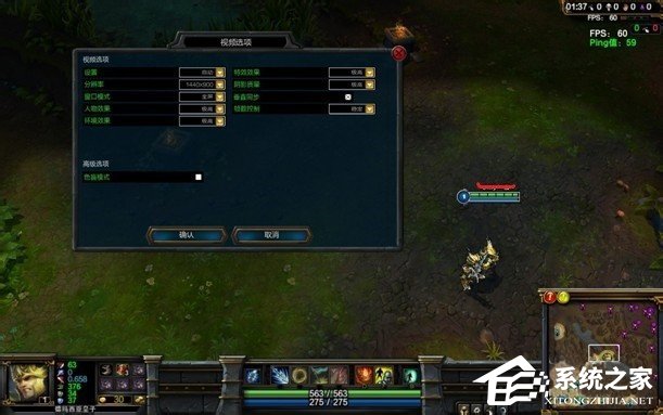 Win7系統英雄聯盟老是崩潰怎么辦？