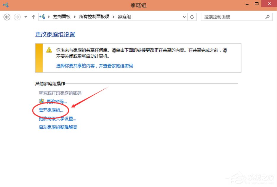 Win10系統如何優化提速？