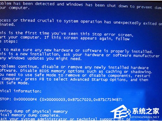 Win7系統提示Physical Memory藍屏怎么辦？