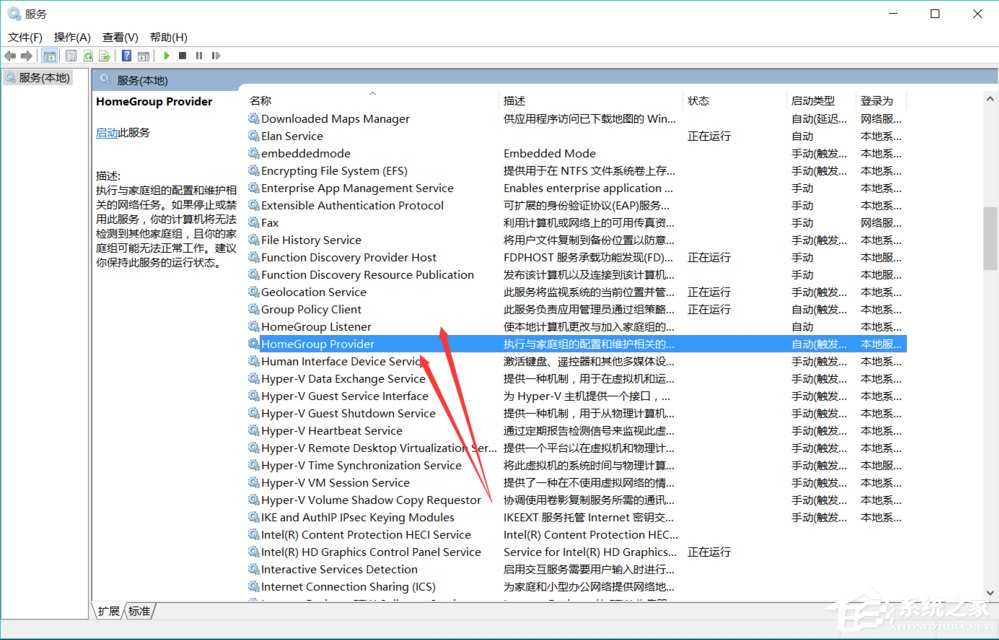 Win10系統如何優化提速？