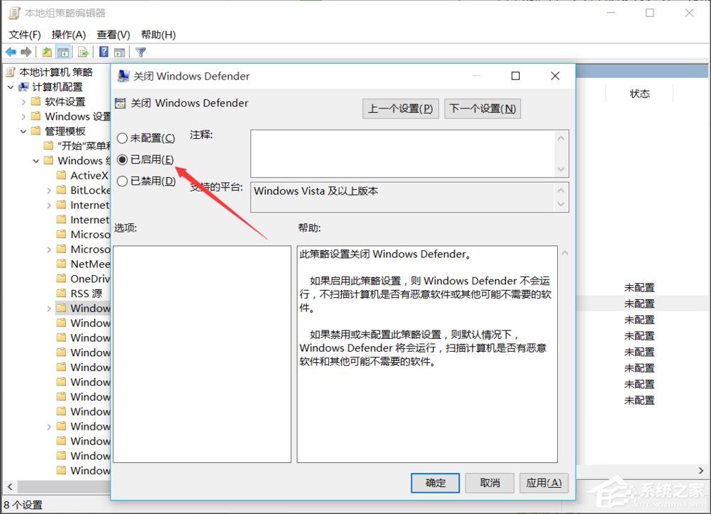 Win10系統如何優化提速？