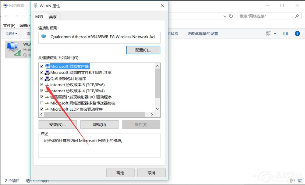 Win10系統如何優化提速？