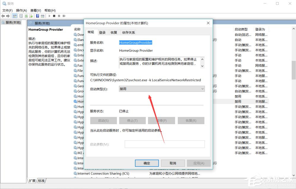 Win10系統如何優化提速？
