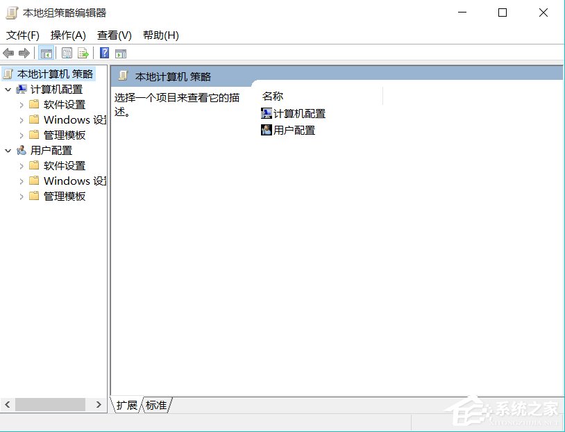 Win10系統如何優化提速？