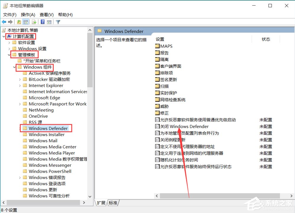 Win10系統如何優化提速？