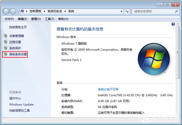 Win7總提示“Dcom Server Process Launcher服務意外終止”怎么辦？