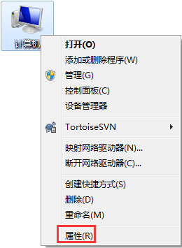 Win7總提示“Dcom Server Process Launcher服務意外終止”怎么辦？