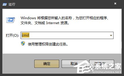 Win7系統中如何通過CMD查看硬盤序列號？硬盤序列號怎么檢測？
