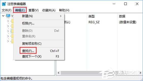 Win10安裝谷歌瀏覽器報錯“0xa0430721”怎么辦？