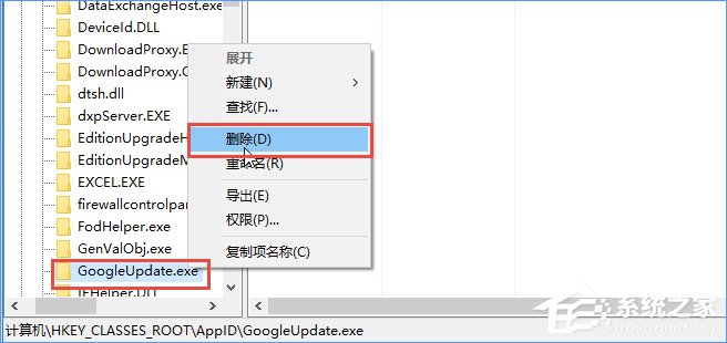 Win10安裝谷歌瀏覽器報錯“0xa0430721”怎么辦？