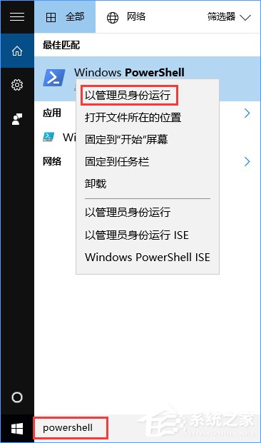 Win10 modern應用閃退如何修復？