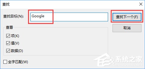 Win10安裝谷歌瀏覽器報錯“0xa0430721”怎么辦？
