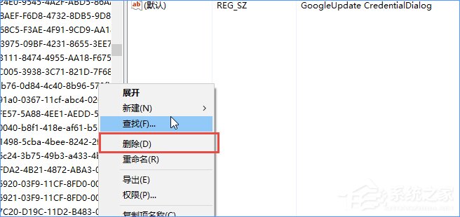 Win10安裝谷歌瀏覽器報錯“0xa0430721”怎么辦？