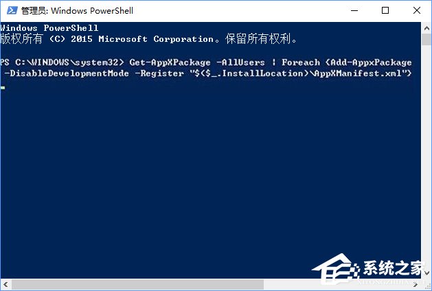 Win10 modern應用閃退如何修復？