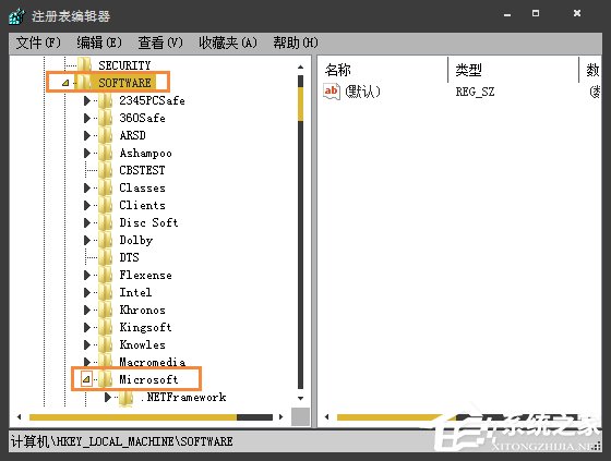 Win7系統注冊表開機啟動項在哪里？如何在注冊表查看啟動項？