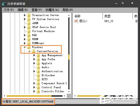 Win7系統注冊表開機啟動項在哪里？如何在注冊表查看啟動項？