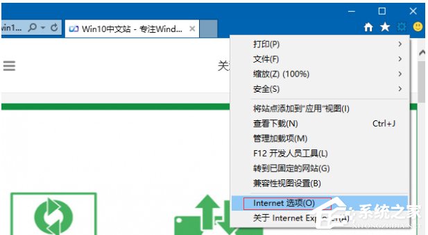 Win10打開網頁總是彈出脫機工作提示怎么解除？