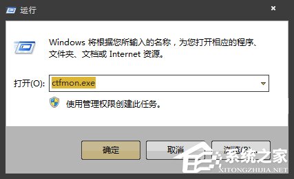 Win7系統英文輸入法不見了怎么找回？系統英文輸入法怎么還原？