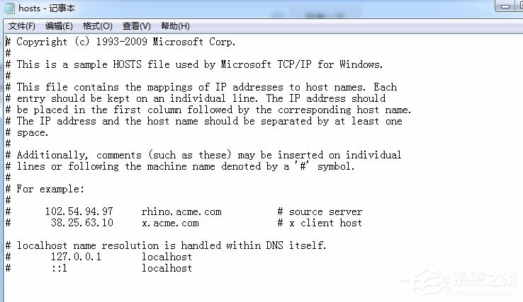 Win7系統hosts文件怎么修改？